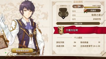 【新手攻略】【角色攻略】十抽标准池低配开荒攻略