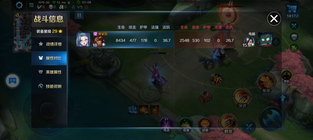 无敌了,牢布 2