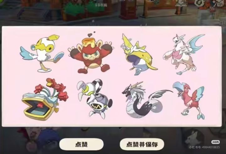 关于流传s5异色感想截图