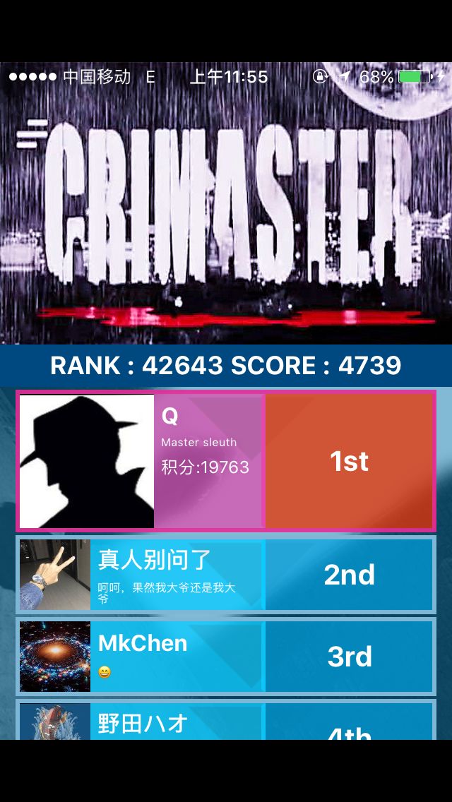 是大改过了？？？ 2