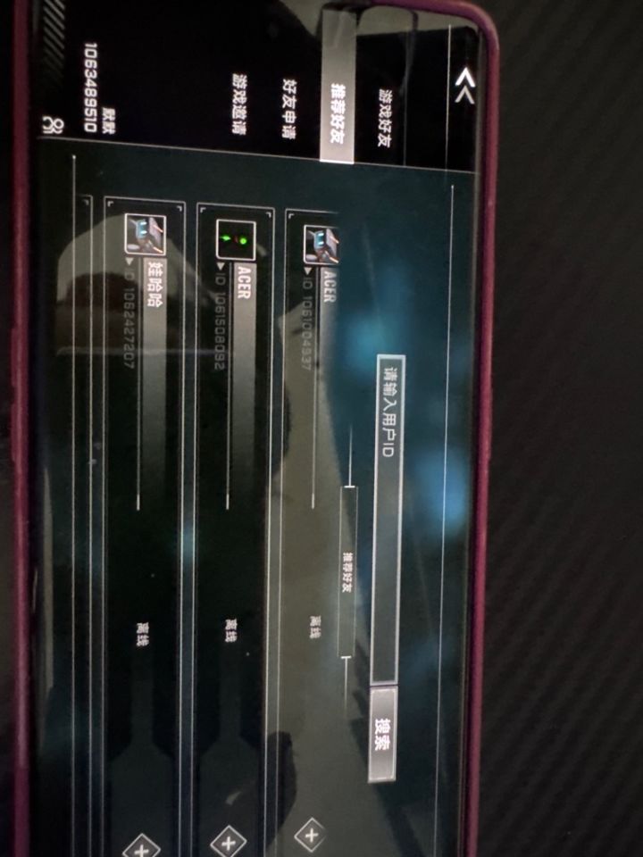 有没有人一起玩组队啊 ID1063489510截图