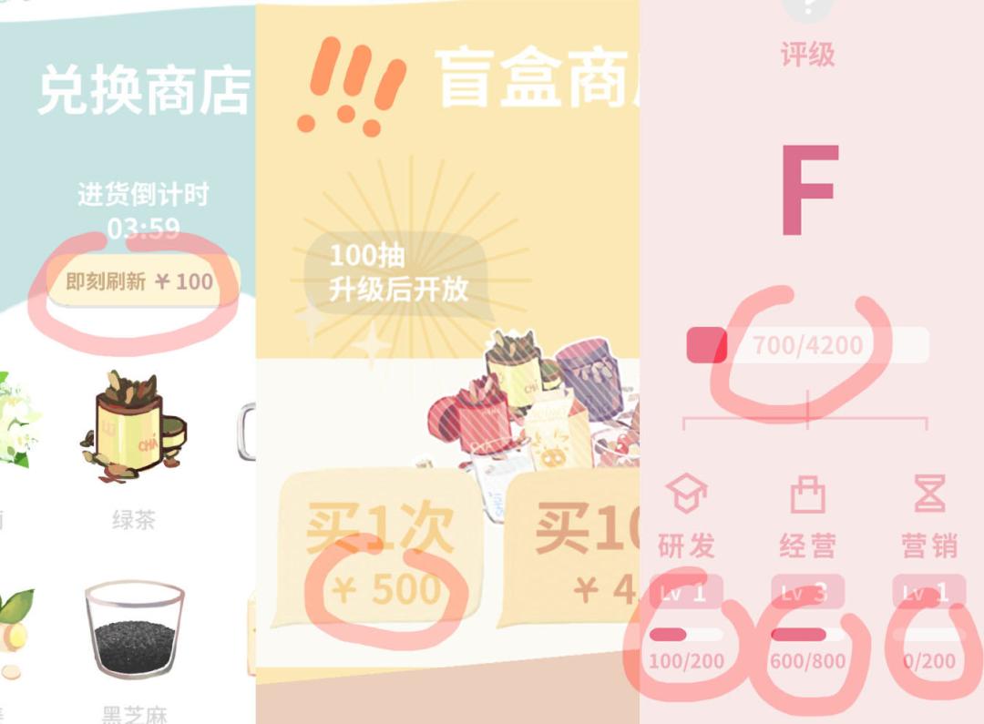 太好了吧,太喜欢了 3