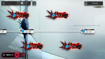 【7周年相变临界】主线17章H17-1到H17-4摆完挂机+隐藏剧情