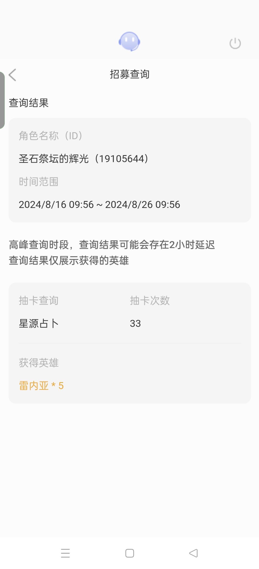欧皇轮流坐，今天到我家 2