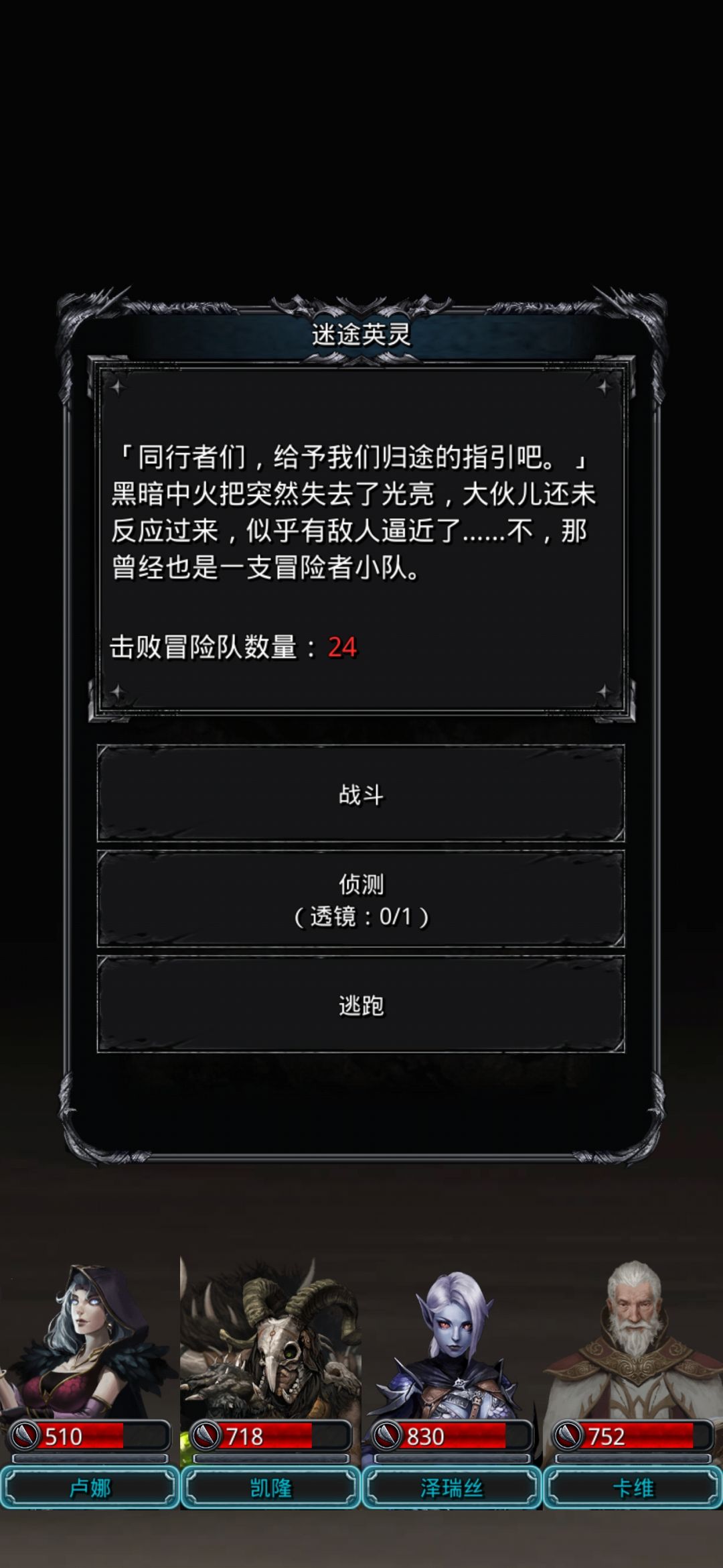 我来看看怎么个事 1