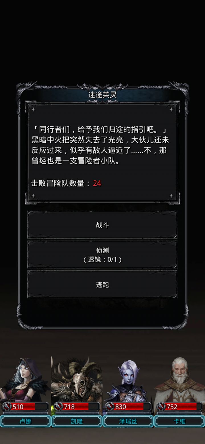 我来看看怎么个事截图