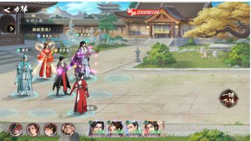 阵容⑬：新献祭流（文字汇总版）-仅供参考