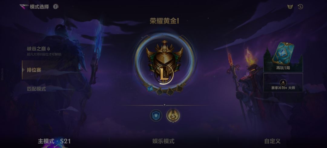 乐色 2