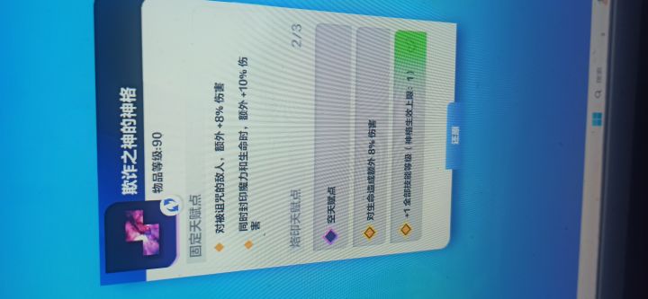 这板子截图