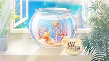 明日起 来小丑鱼之家，获取限定五星耳饰【弦月落海】