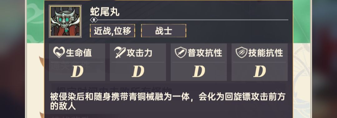 失落四境常见怪物截图（1） 2