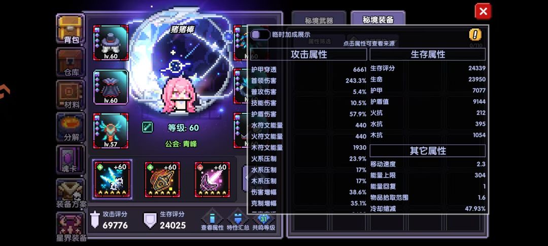 大佬们求助,打桩上不了千万,需要怎么调整 1