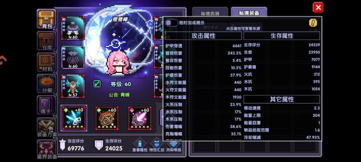大佬们求助,打桩上不了千万,需要怎么调整截图
