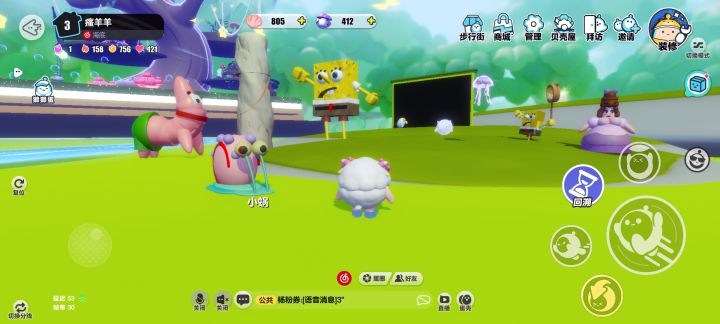 做出了会抓水母的海绵宝宝截图