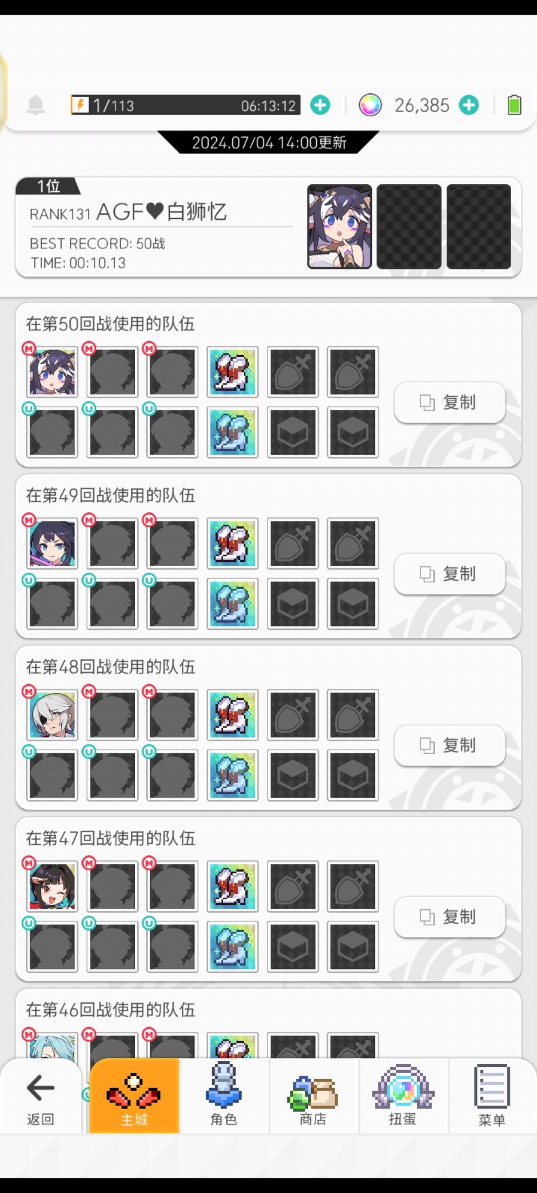 记录离谱时刻 2