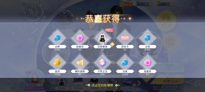 感谢老周截图