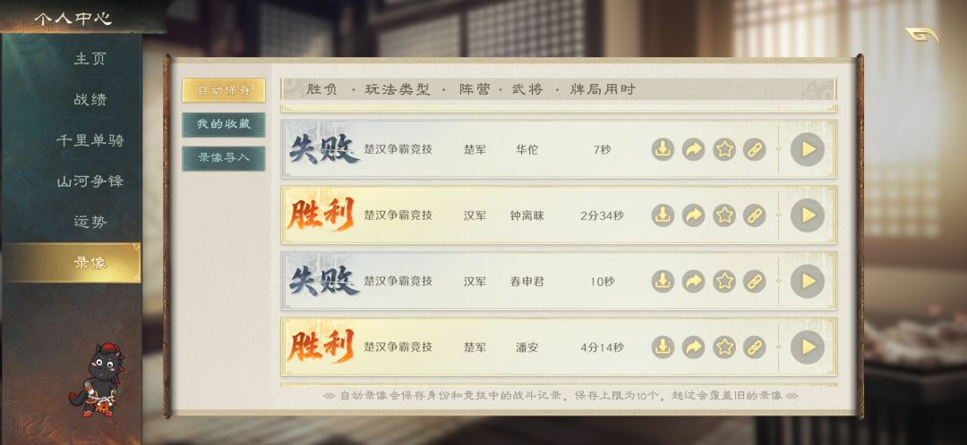 弄只匹配真人不能拉我们人机党去当壮丁吧 2