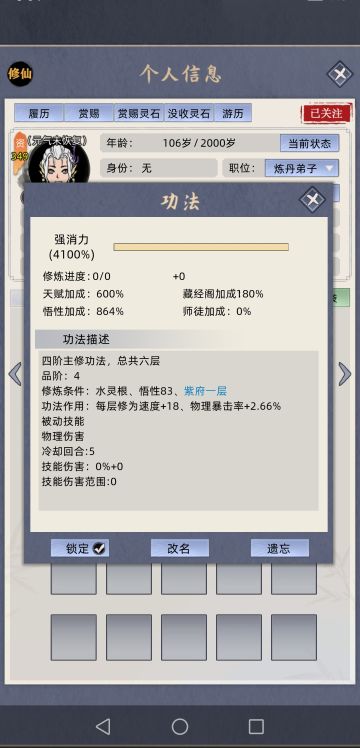 暴击率100%！此乃武术的胜利✌