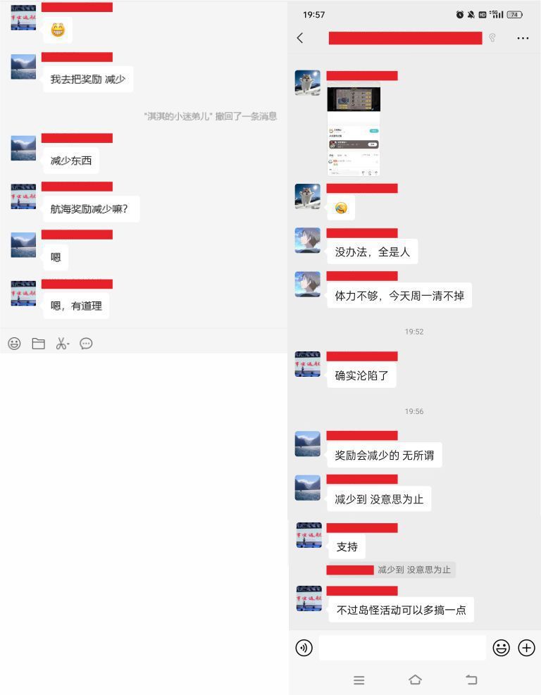 贪2这是被雷军收购了吗? 1