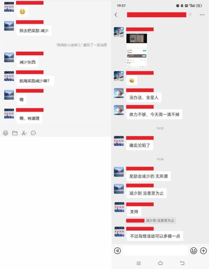 贪2这是被雷军收购了吗?截图