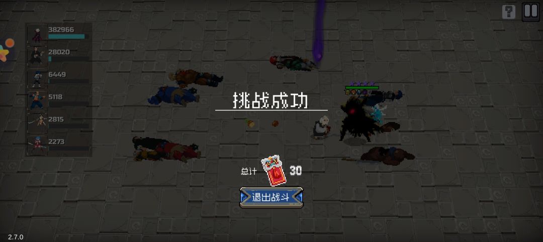 吸血不死,过20 1