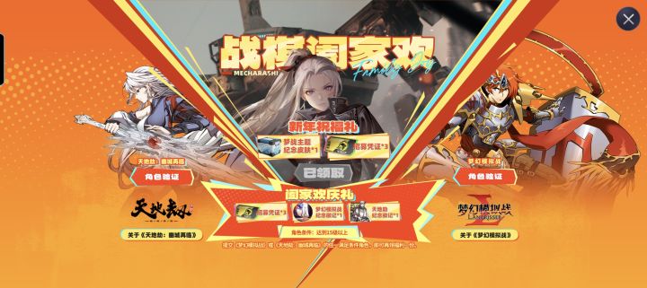 求个id嘤嘤嘤截图