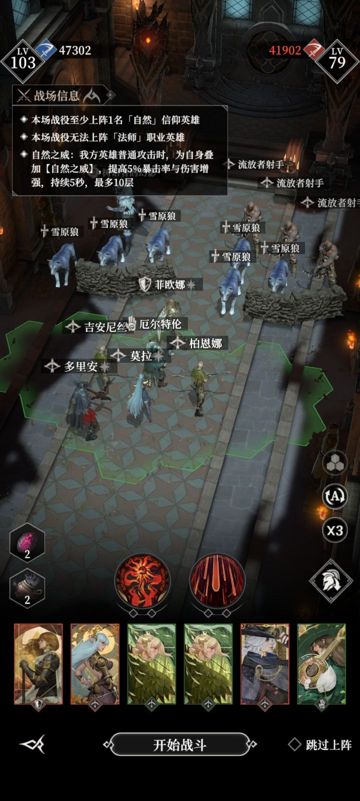 卡在裂石村自然神谕所了截图