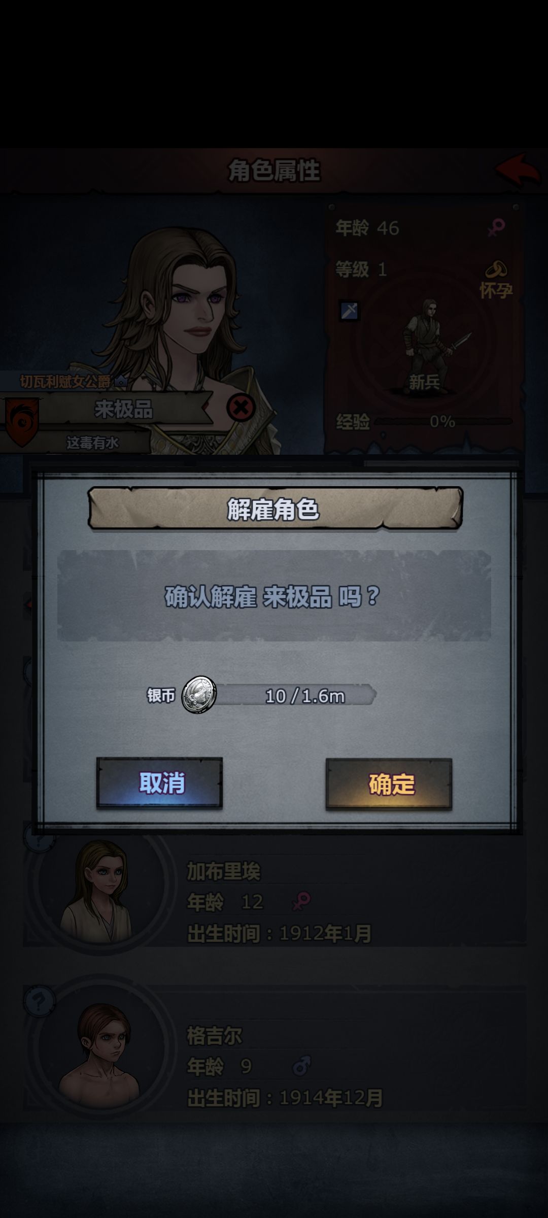 不是 把我当日本人整呢? 6