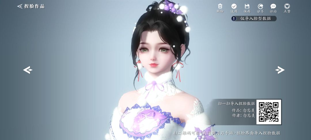 最后一张好有氛围感呐~ 1
