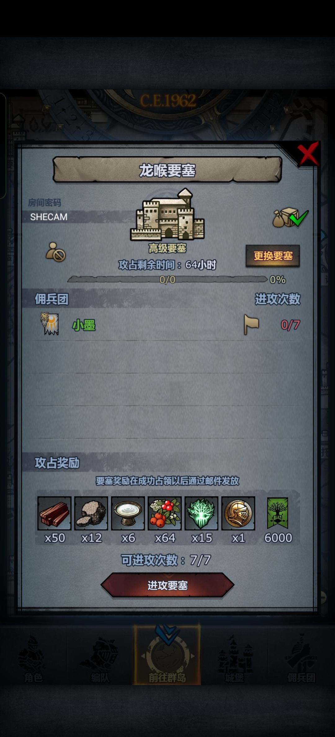 回归发个周车 2