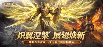 创作邀约｜最帅翅膀时装搭配征集