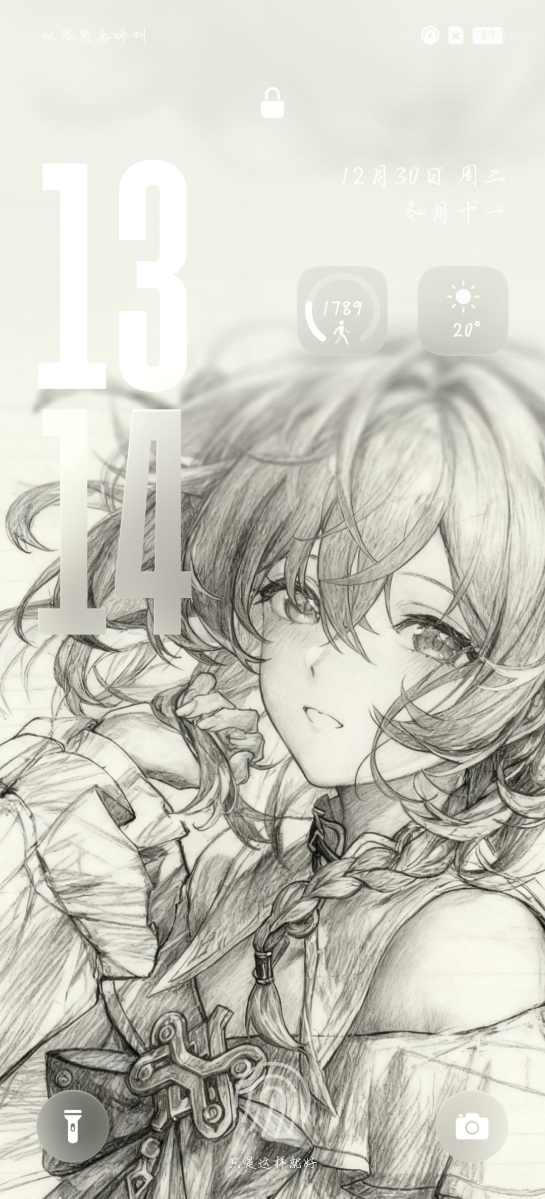 诗蔻蒂苏醒日快乐 1