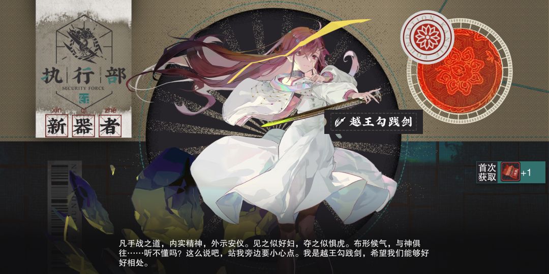 爽！ 5