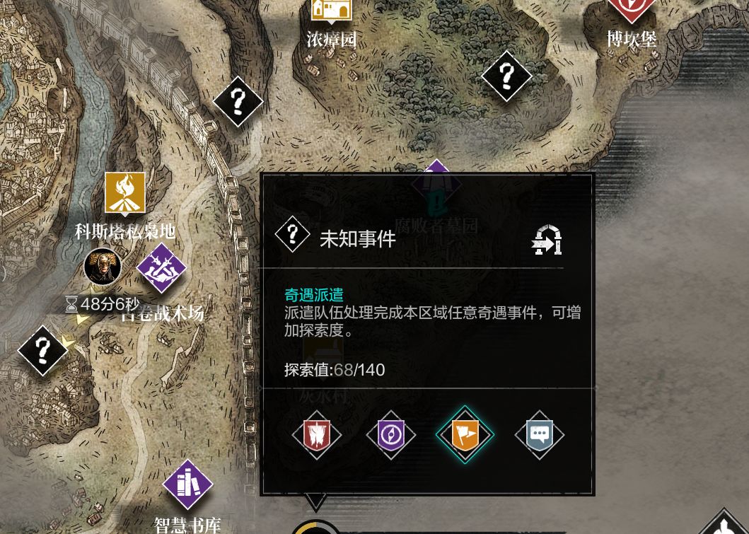 关于等级升阶材料模具获取攻略 2