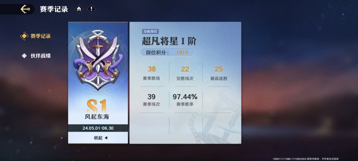 菜鸡PVP个人看法截图