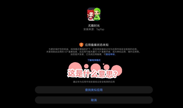 解解释解释#游戏日常截图