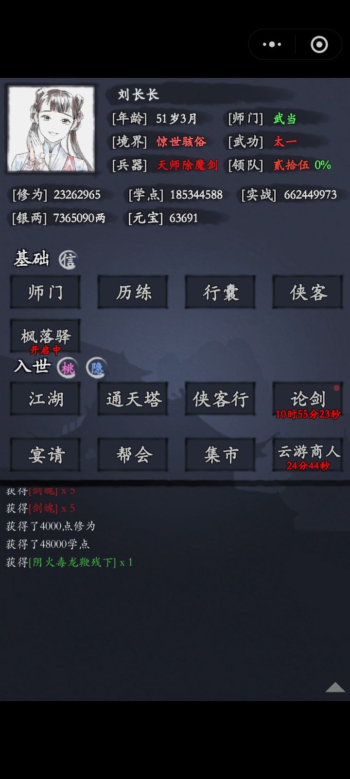 无忌标记 1