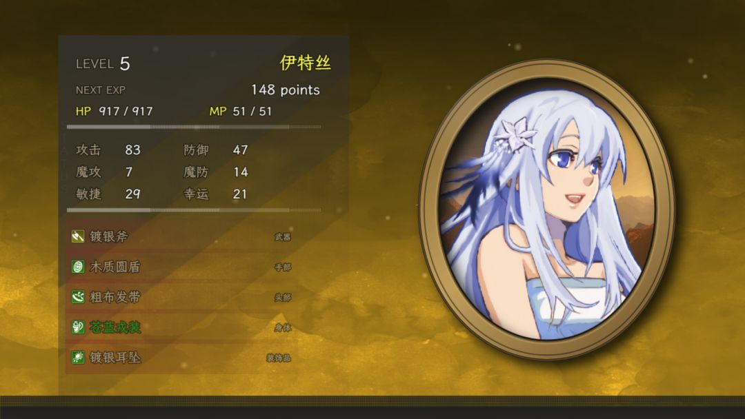 Gal×JRPG!独立游戏 | 嘉德莉亚的挽歌 3