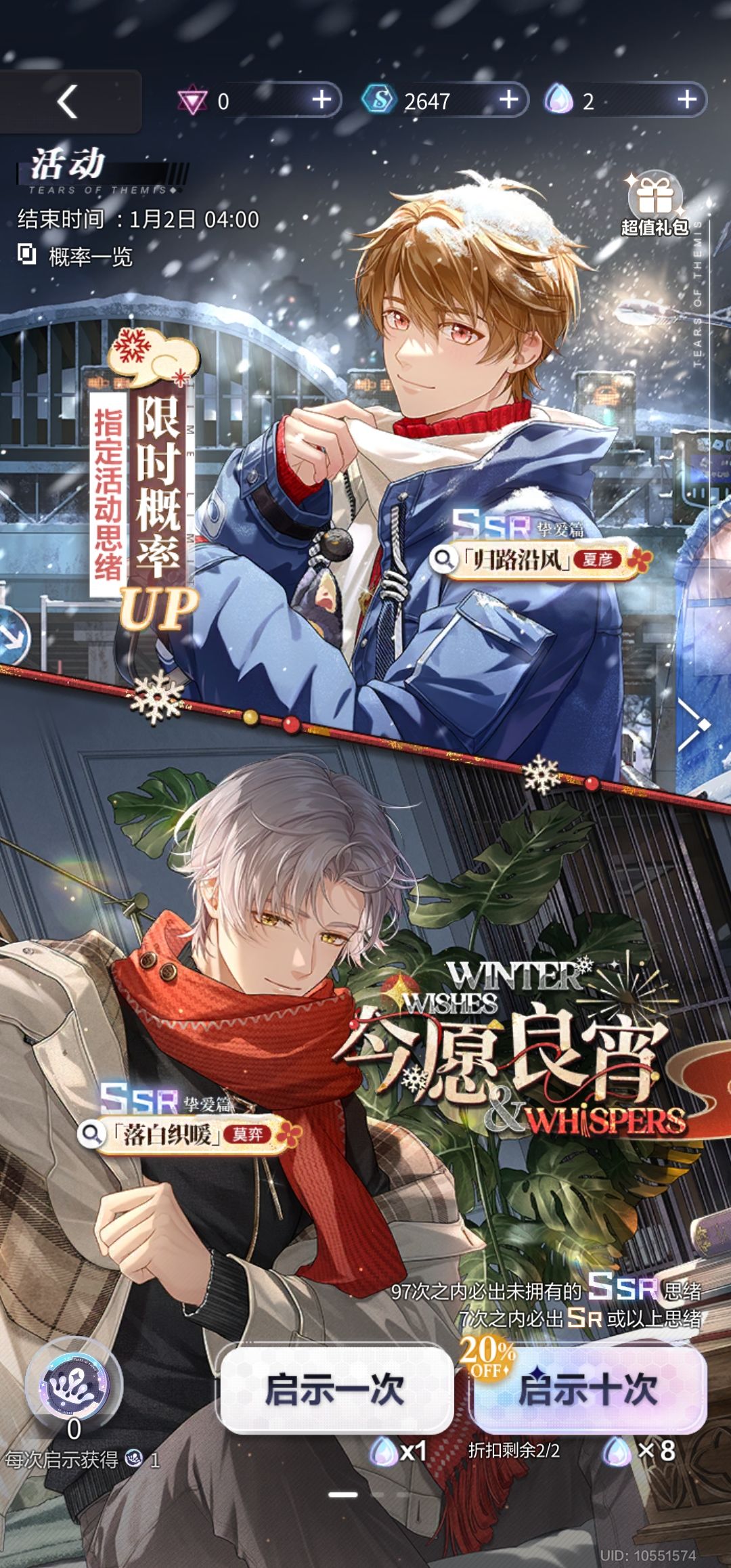 以后不会经常混池吧?!∑(❍ฺд❍ฺlll) 1