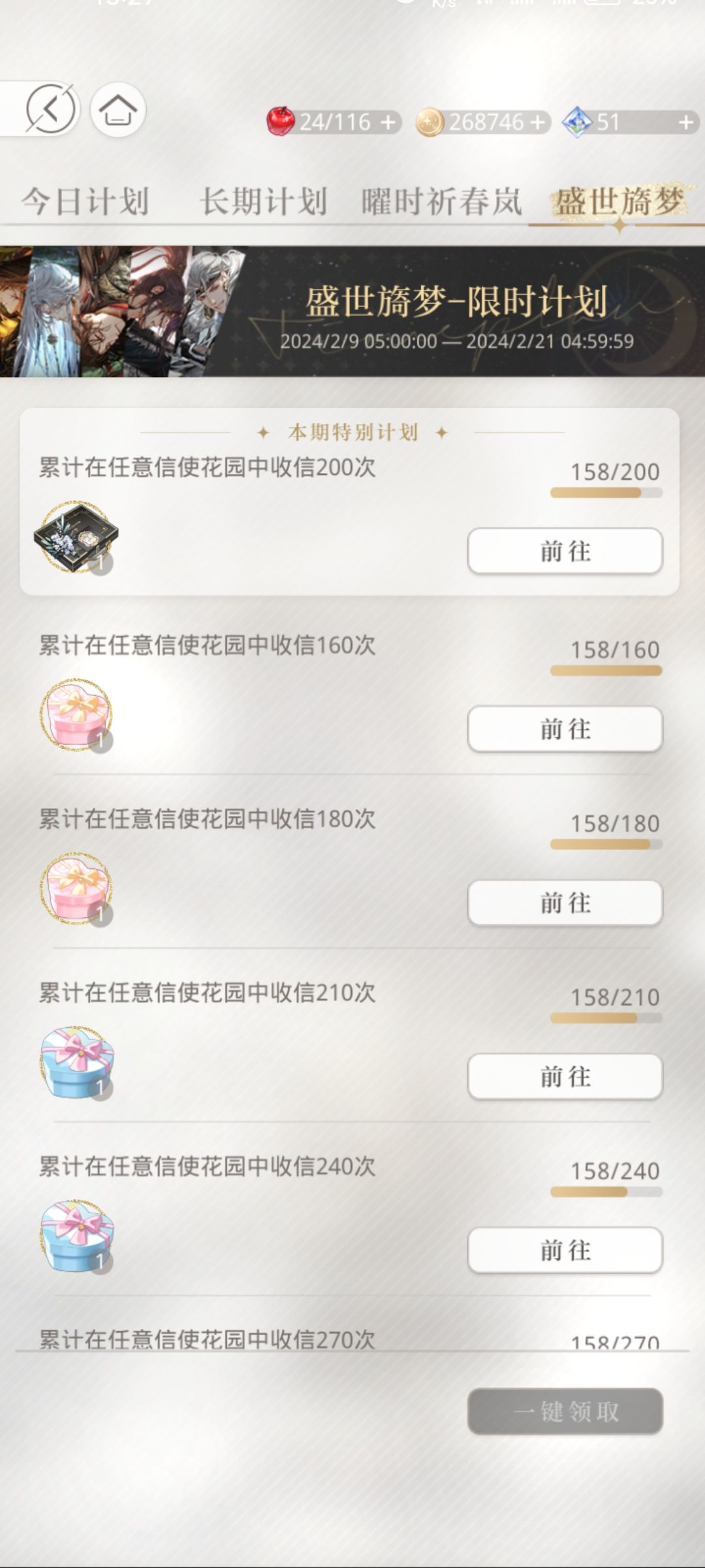 人都要叠傻了 2