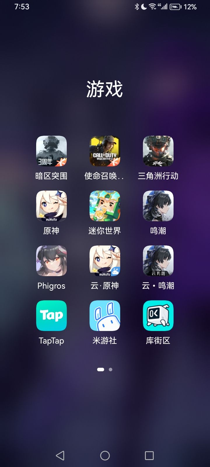 有没有手机推荐 2