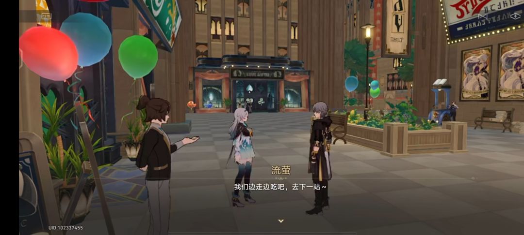 情人节快乐宝，你还好吗 8