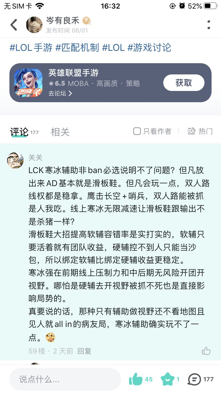 这哥们三篇字说了我想说的 3