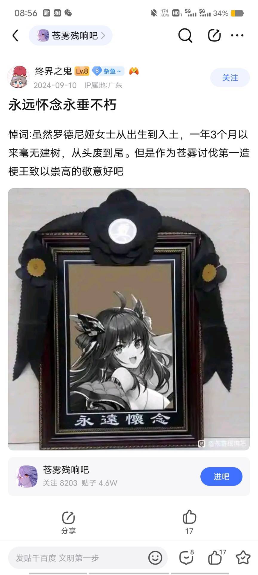 经典回顾一下截图