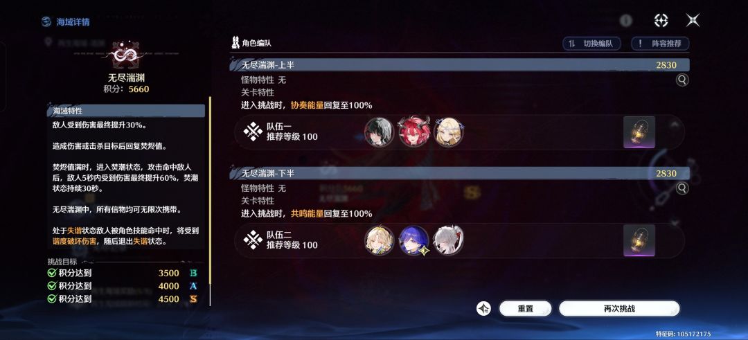 这期。。。拉了 1