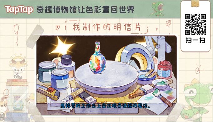 我在这里等你截图