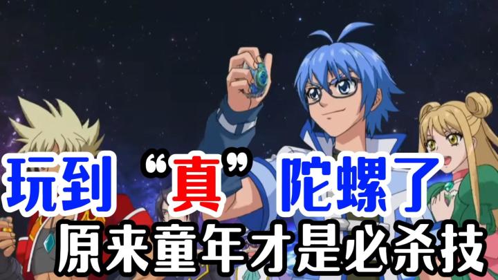 爷青回!《螺旋勇士》联动《飓风战魂》重磅来袭!截图