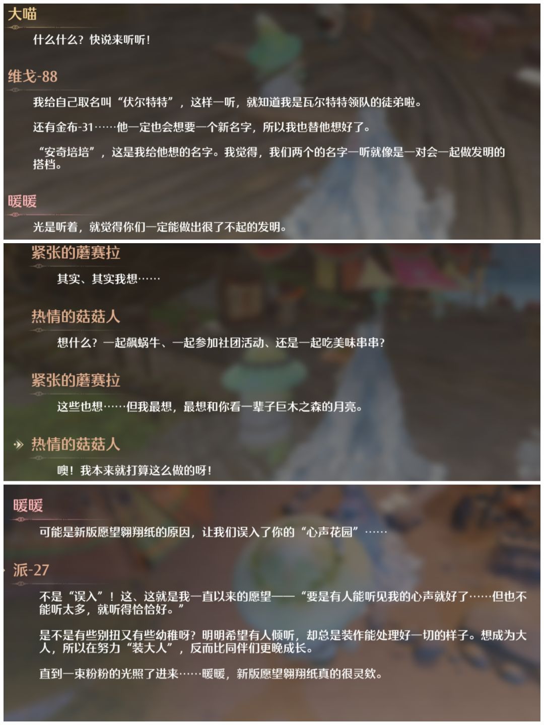 2.9记录 7