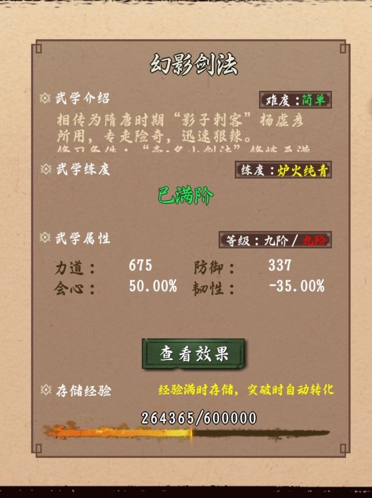 玩这游戏你只要听了老玩家的,那必然是巨坑 2