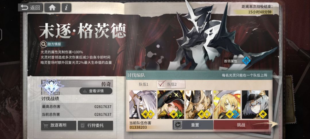 下期荒典是什么有利下期荒典是什么有利 1